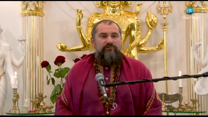 Сатсанг "бхакти йога" свами вишнудевананда гири