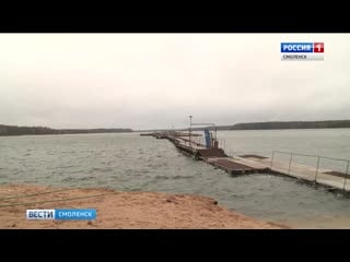 Смоленских рыбоводов поддержат финансово