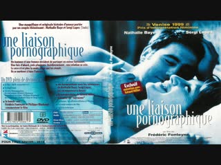 Порнографическая связь / une liaison pornographique (1999) эротика (озвучка дионик)