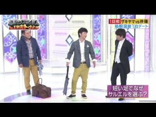 London hearts shifuku sense nashi geinin #6 (私服センスなし芸人 )