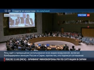 Перемирие в сирии нарушения проверят россия и сша