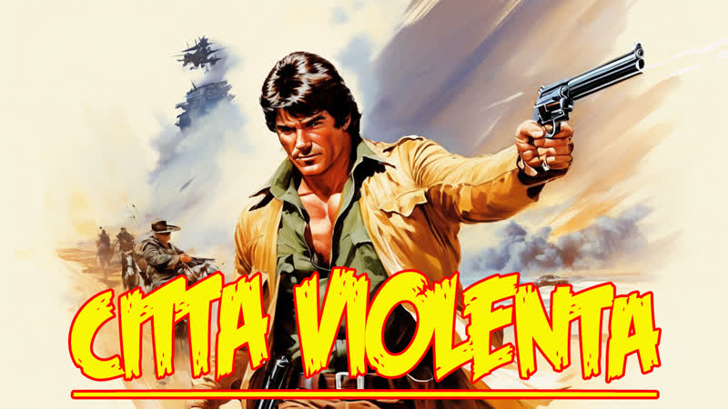 1970 город молодые / città violenta