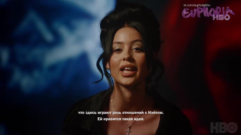 Эйфория алекса деми о мэдди [ rus sub ]