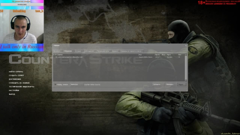Stream вечное нубовство и фейлы counter strike / gta / call of duty / battlefield / pubg