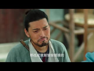 У синь, изгоняющий демонов 3 сезон 6 озвучка studio victory films