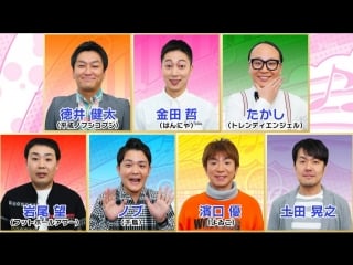 Ame ta lk 2hsp part 2 idol fan club (芸能界 アイドル ファンクラブ)