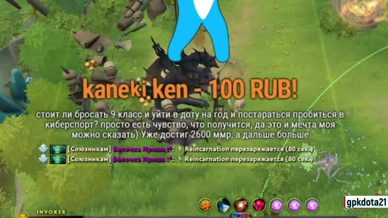 [4head] дахак отвечает хейтеру | топ моменты дота 2