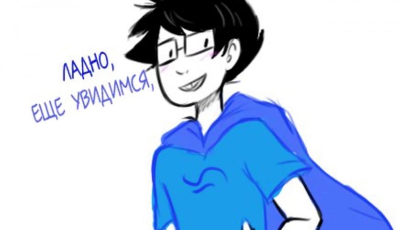 Homestuck fandub джон эгберт, рокси лалонд "хот мама"
