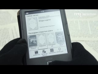 Обзор ридера onyx boox columbus 2