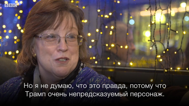 Как американцы следили объявлением результатов выборов в москве