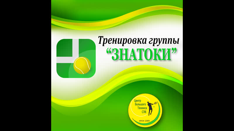 Знатоки porn video – Тренироа знатоки