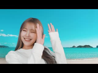 Fromis 9 wanna have some fun baek jiheon