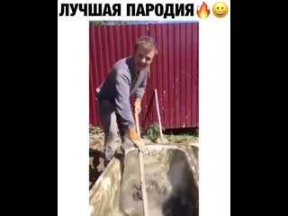 Пародия на блогеров