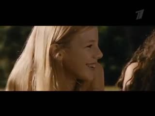 Не оглядывайся / ne te retourne pas (2009) трейлер watch online