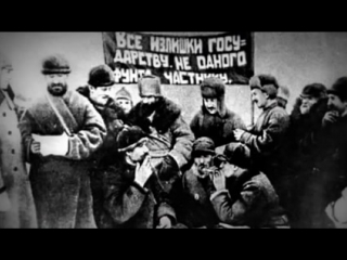 Тайны века кто создал ссср (1917 г) голодомор1932 33 года secrets the ussr