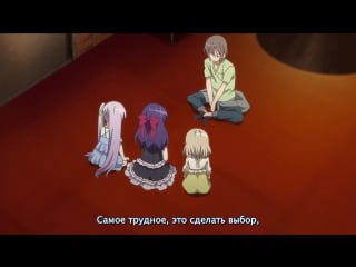 [sugoisubs] ангельское трио/tenshi no 3p! [11 из 12]