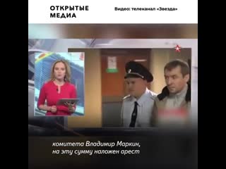 Правительство предлагает пополнять бюджет незаконно нажитыми деньгами чиновников