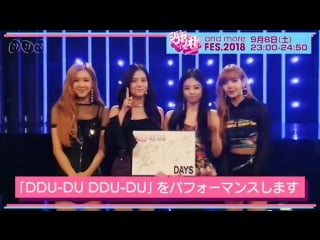 180907 blackpink @ shibuya no oto (shibuya’s sound/music) and more preview