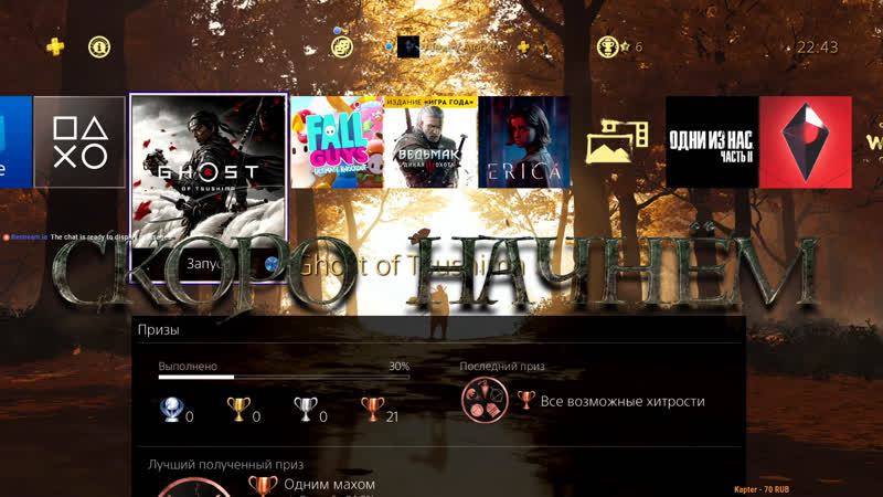 Ночью тишину прервал истошный крик гейши танто не в те ножны