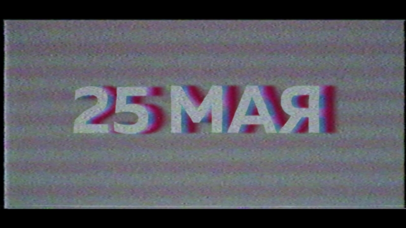 Embargo/ bantik boy / 25 may