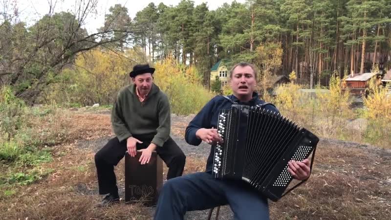 Баянист кочегар