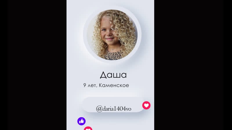 Финалисты кастинга в open porn войтюк даша