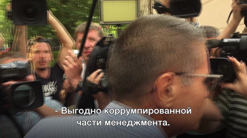 Выходит porn video – Улюкаев выходит из суда
