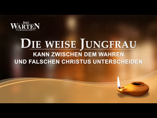 Christlicher film | das warten clip 2