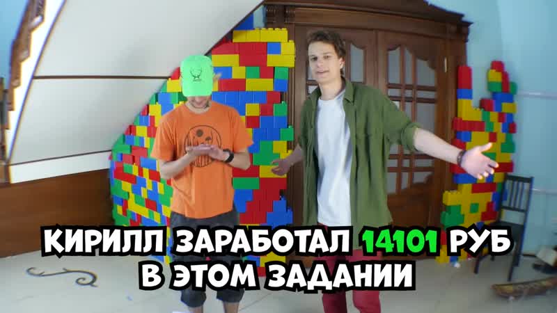 [вильям бруно] на что способен мой друг за 100000 рублей ?!