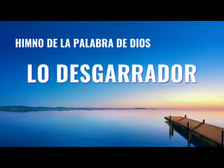 Canción cristiana | lo desgarrador