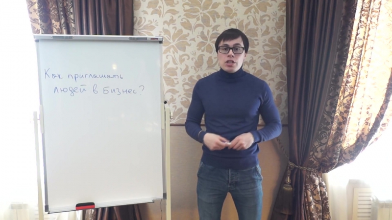 Redex 2 как приглашать в бизнес редекс