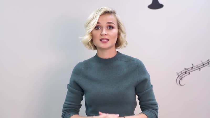 Вокал, видеоурок №3 полина гагарина