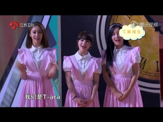 [chi] 160103 jiangsu tv come on little master preview (boram soyeon jiyeon)