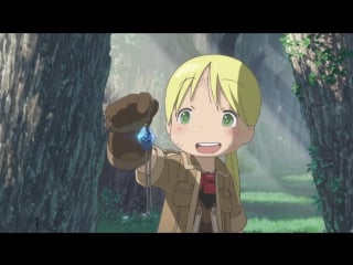 [anilibria] 1 серия made in abyss / созданный в бездне (aemi, kanade eu, hector, sharon)