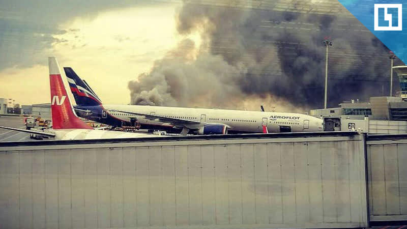 41 человек погиб в результате чп с самолетом в шереметьево