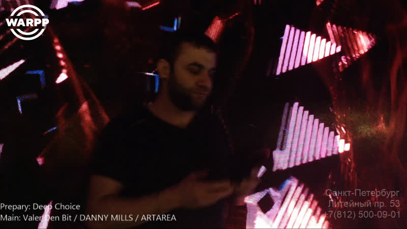 Valer den bit / danny mills / artarea