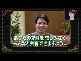 Stephane lambiel and javier fernandezs messages to yuzuru