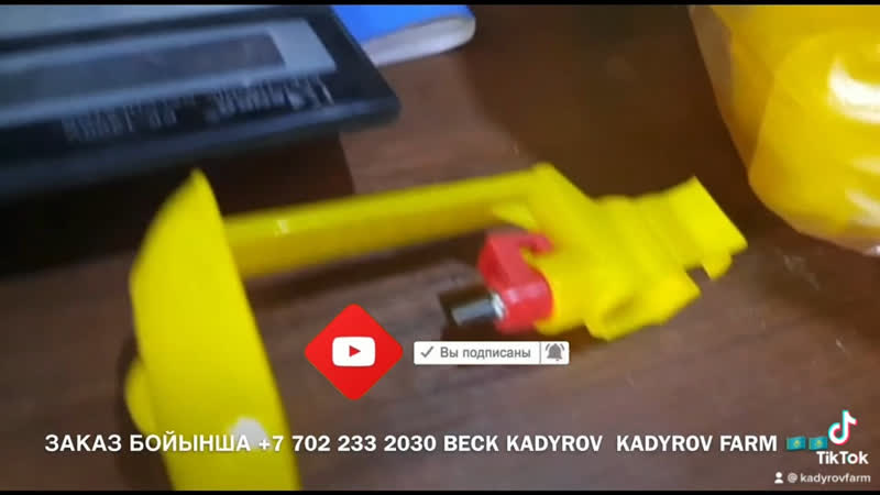 400 дана барлық құс түрлеріне арналған ниппельные поилки петропавл қаласына жіберілді 🇰🇿🇰🇿