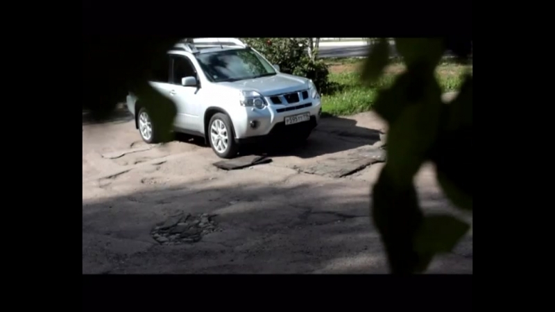 Ямы во дворах