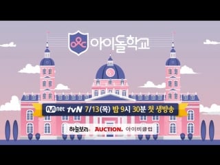 170706 [special] smile cam eye contact