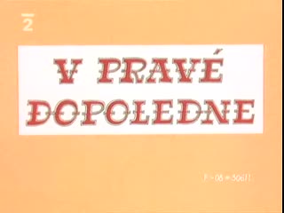 С утра пораньше / v pravé dopoledne (1964)