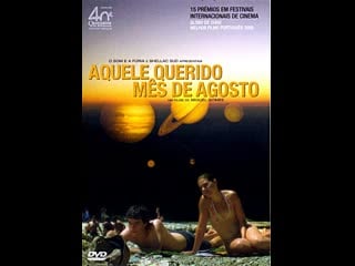 Наш любимый месяц август aquele querido mes de agosto (2008) португалия, франция