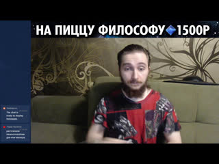 Васил проводит киноигровой аук