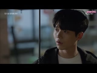 Влюблённые виллы самгван серия 18 (субтитры)