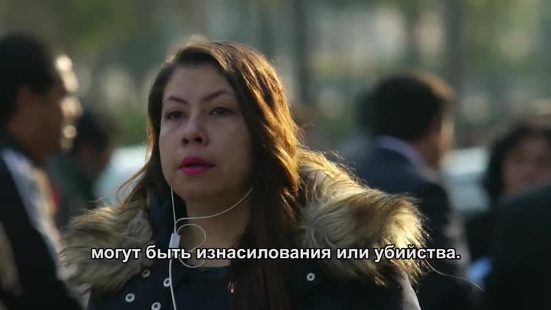 Оон намерена ликвидировать сексуальное молодые в общественных местах мексики