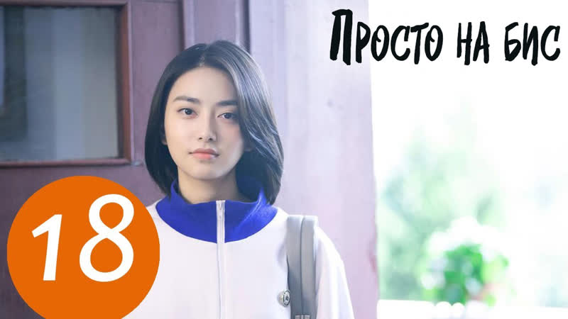[fsg baddest females] just an encore | просто на бис