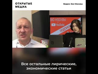 Экономист алексашенко о голосовании по попраам