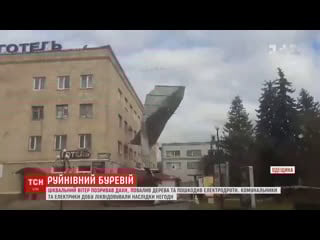 1943 украина ураган песчаная буря 9,10 марта 2019