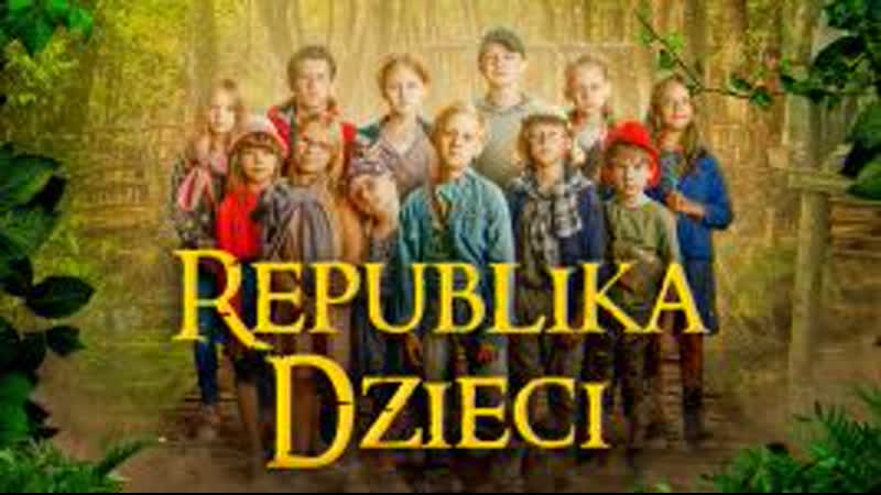 Республика детей (2021) republika dzieci