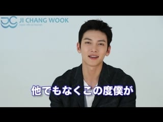 Ji chang wook jcw autumn festiva (25 27 11 2016)